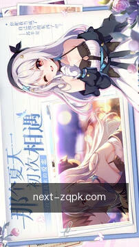 提醒设置
